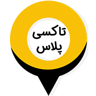 تاکسی پلاس